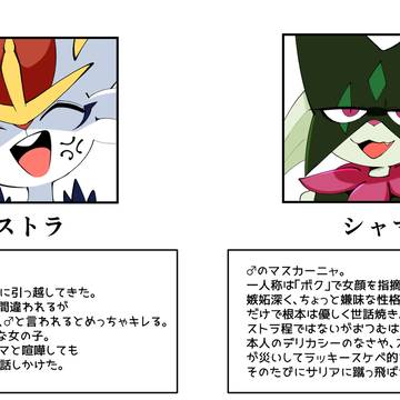 Page 3 thumbnail