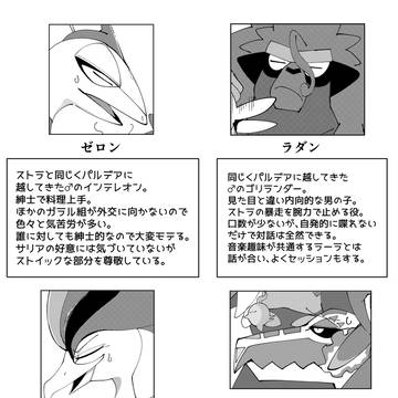 Page 4 thumbnail