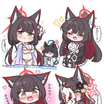 ぷにぷにワカモ