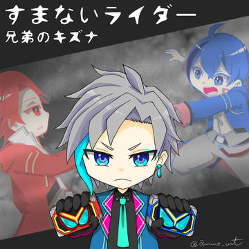 5月Xイラスト