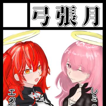 C108受かりました