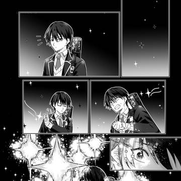 光の先へ