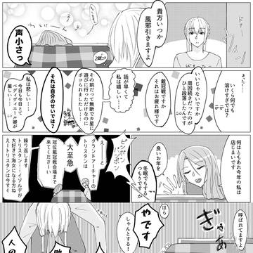 Page 11 thumbnail