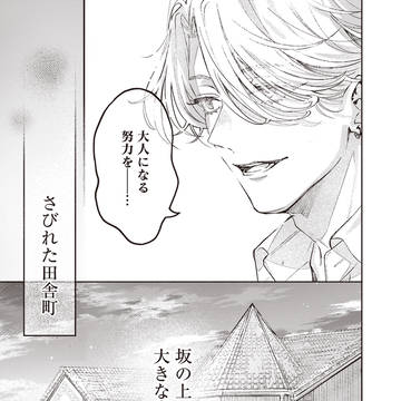 Page 11 thumbnail