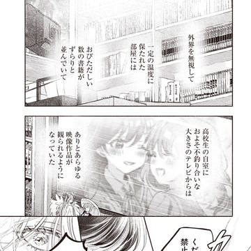 Page 12 thumbnail