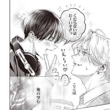 Page 14 thumbnail