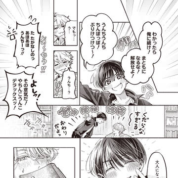Page 15 thumbnail