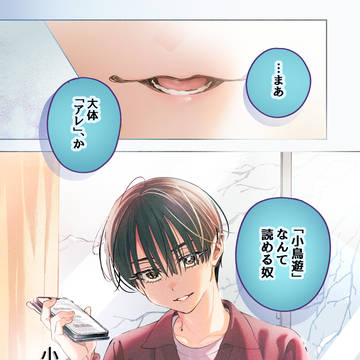 Page 16 thumbnail