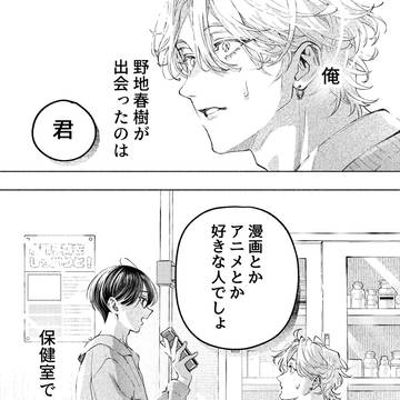 Page 17 thumbnail