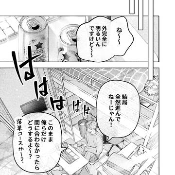 Page 18 thumbnail