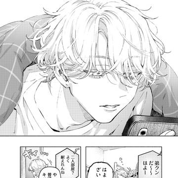 Page 19 thumbnail