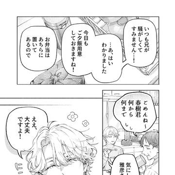 Page 20 thumbnail