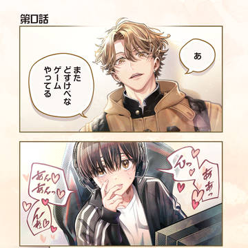 Page 2 thumbnail