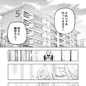 Page 21 thumbnail