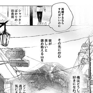 Page 22 thumbnail