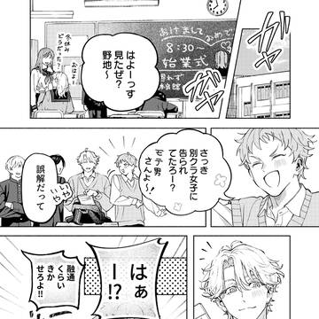 Page 23 thumbnail