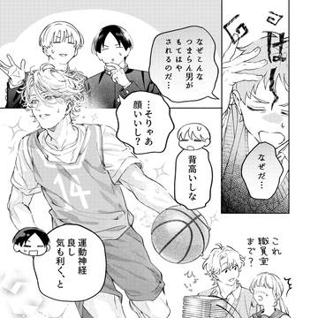 Page 24 thumbnail