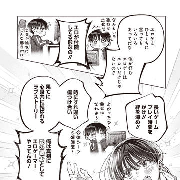 Page 3 thumbnail