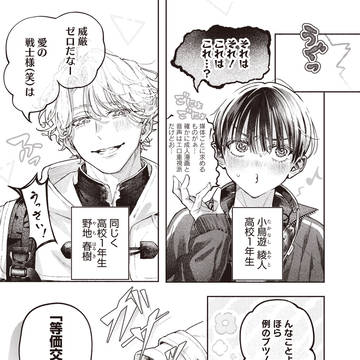 Page 4 thumbnail