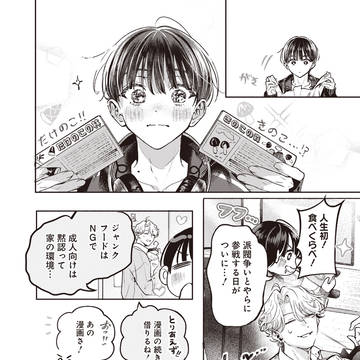 Page 5 thumbnail