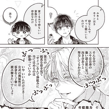 Page 6 thumbnail