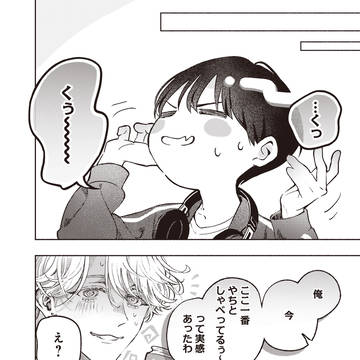 Page 7 thumbnail