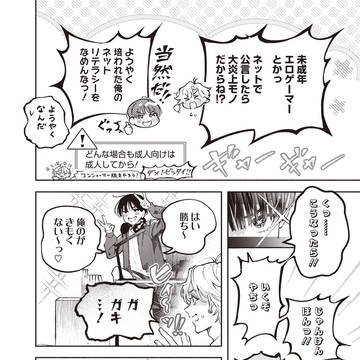 Page 10 thumbnail
