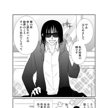 あやかしはんぶん