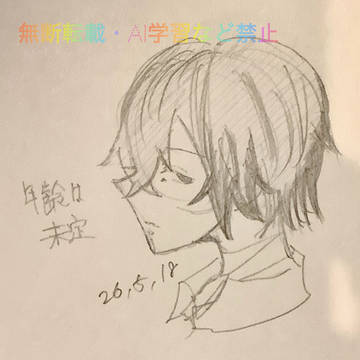 ５月まとめ