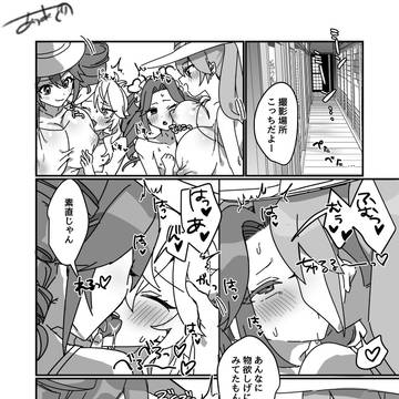 【skeb】爆乳ミクテトシリーズ めたん♂とつむぎ♂