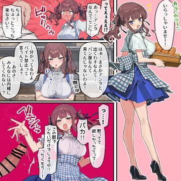 秘密のバイトがバレた夏色先輩と口止めエッチ