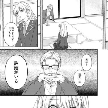 【創作TSラブコメ】まずは恋からお願いします⁉️