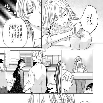 Page 11 thumbnail