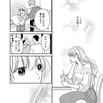 Page 12 thumbnail