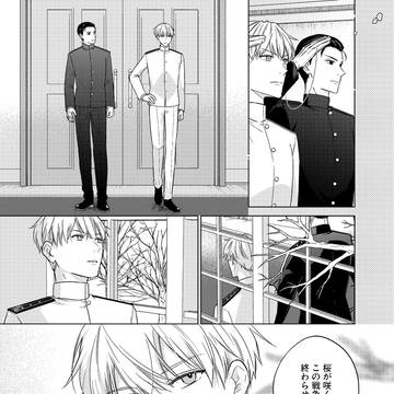 Page 13 thumbnail