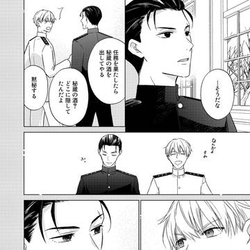 Page 14 thumbnail