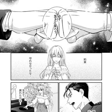 Page 15 thumbnail