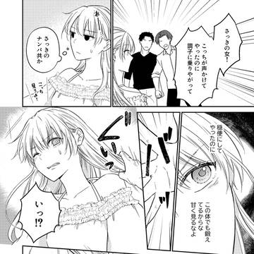 Page 16 thumbnail
