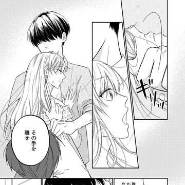 Page 17 thumbnail