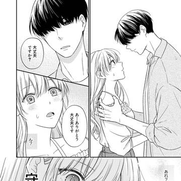 Page 18 thumbnail