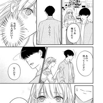 Page 19 thumbnail