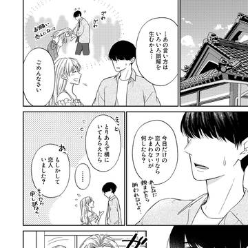 Page 20 thumbnail