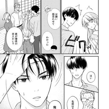 Page 21 thumbnail