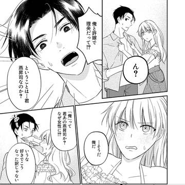 Page 23 thumbnail