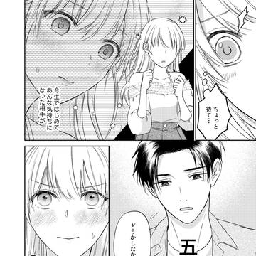 Page 24 thumbnail