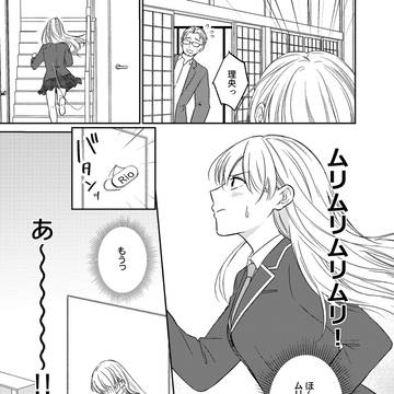 Page 3 thumbnail