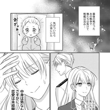 Page 5 thumbnail
