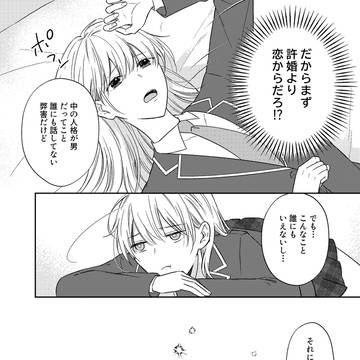 Page 6 thumbnail