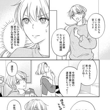 Page 7 thumbnail