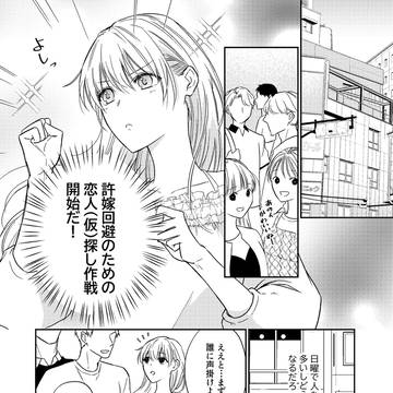 Page 10 thumbnail